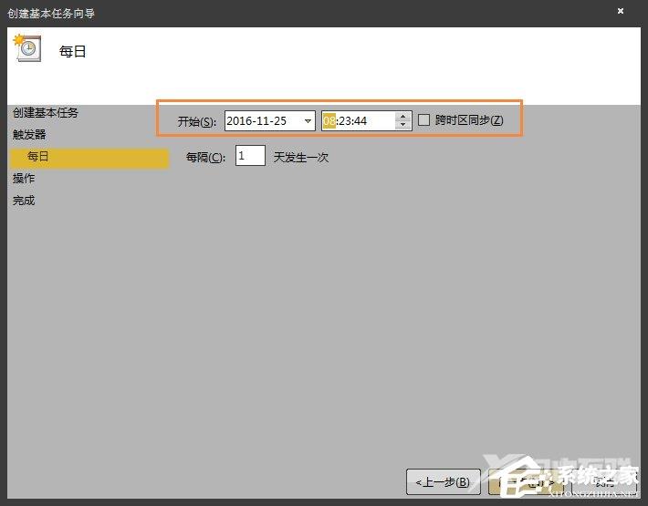 Win7电脑设置操作系统自动开机/关机的方法？