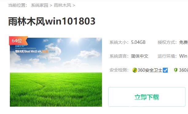 win10 1903版本怎么退回1803版本_win10 1903版本退回1803版本的方法