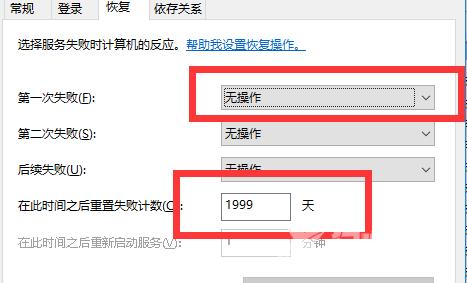 win10 1903版本怎么退回1803版本_win10 1903版本退回1803版本的方法