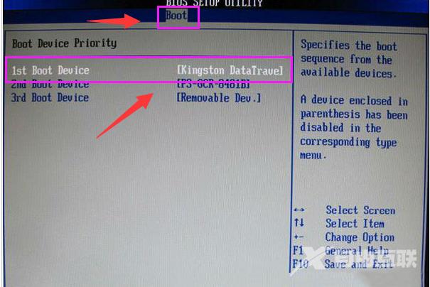 电脑怎么bios设置u盘启动?详细教您设置方法