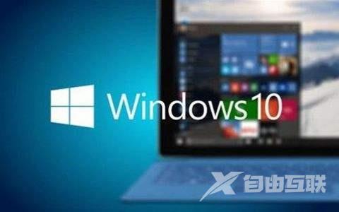 win10系统32位在哪下载_win10系统32位下载地址安装教程