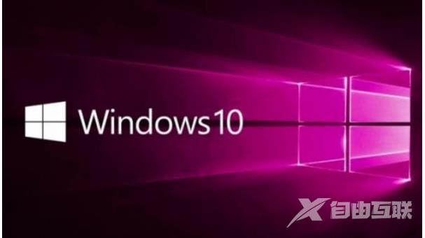 win10最新版系统怎么安装_win10最新版系统安装教程步骤