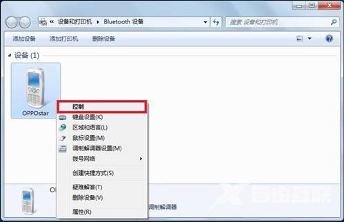 win7电脑取消禁用加载项的方法？