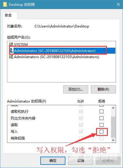 Win7电脑无法关机怎么解决?