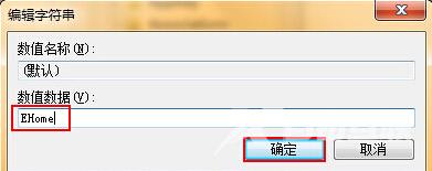 Win7电脑设置快速启动栏的方法？