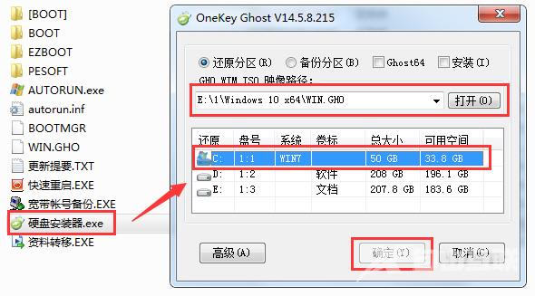 微软原版win10系统下载_最新微软原版win10系统下载及安装