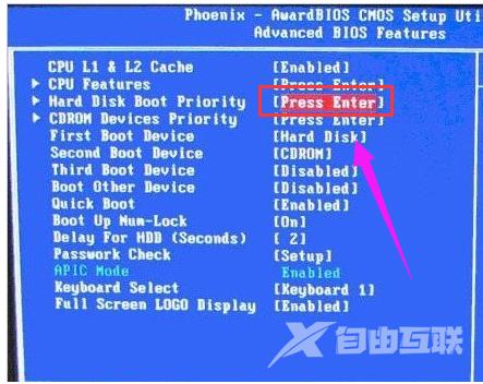 如何BIOS设置U盘启动,详细教您如何设置U盘启动