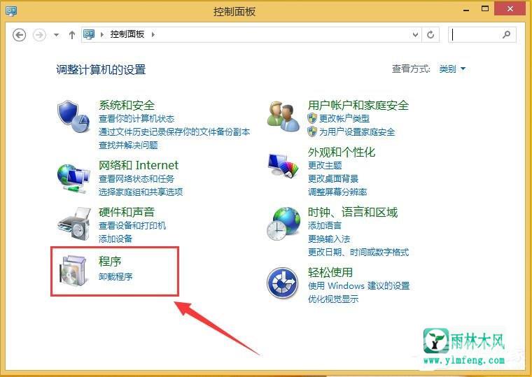 Win7电脑设置动态主题的方法？