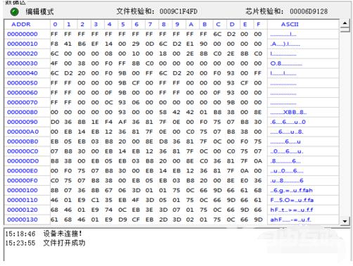 bios升级工具下载