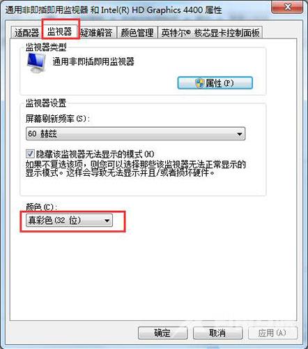 Win7如何把一个磁盘空间划给另一个磁盘？