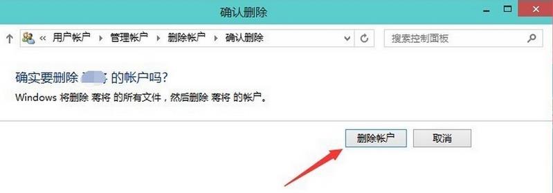 Win7如何把一个磁盘空间划给另一个磁盘？