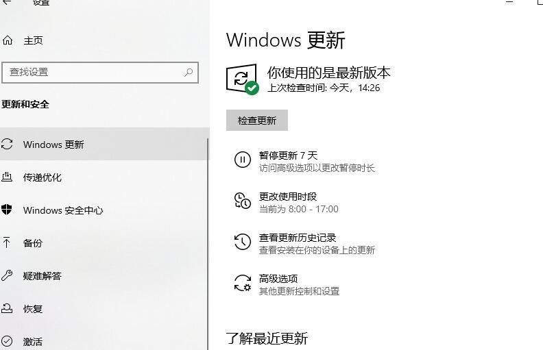 为什么电脑玩DNF蓝屏_win10玩dnf蓝屏死机解决教程