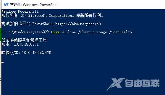 win101903蓝屏重启怎么解决_win101903蓝屏重启解决方法