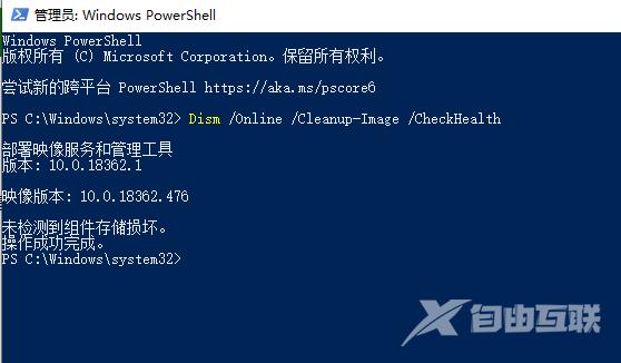 win101903蓝屏重启怎么解决_win101903蓝屏重启解决方法