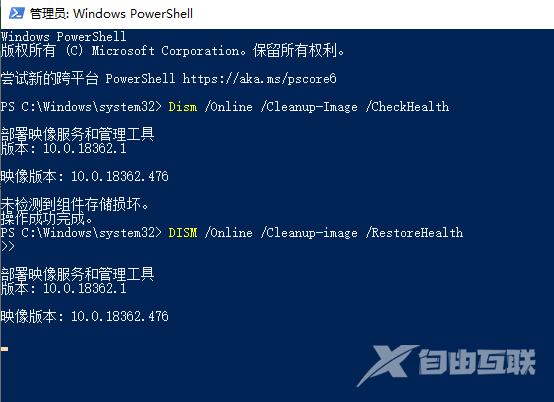 win101903蓝屏重启怎么解决_win101903蓝屏重启解决方法