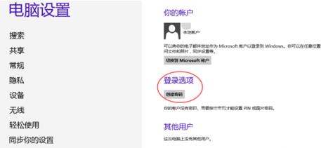 win7电脑卸载系统升级补丁的操作方法？