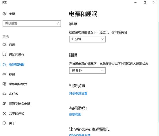 win7电脑卸载系统升级补丁的操作方法？