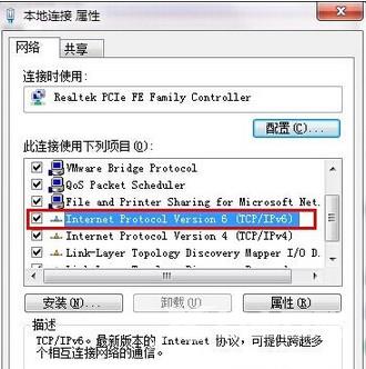 Win7电脑浏览器自动弹出网页如何解决？