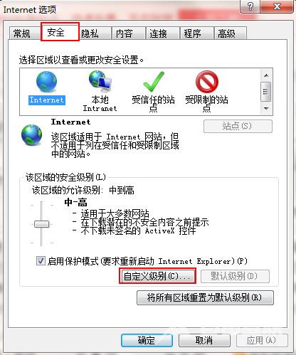 Win7电脑怎么样调节任务栏缩略图预览窗口大小？