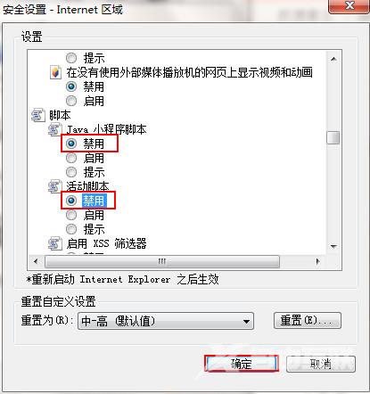 Win7电脑怎么样调节任务栏缩略图预览窗口大小？