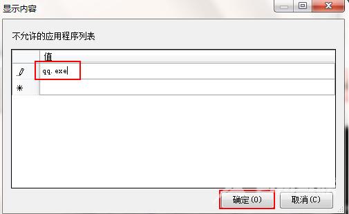 Win7电脑怎么样调节任务栏缩略图预览窗口大小？