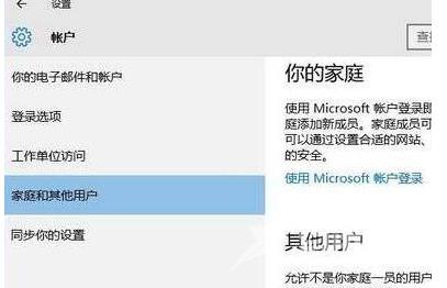 win10下载没有权限_win10下载没有权限的解决方法