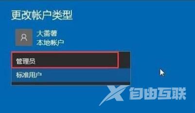 win10下载没有权限_win10下载没有权限的解决方法