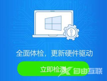 win10玩神武3就死机怎么解决_win10电脑玩神武3死机解决方式