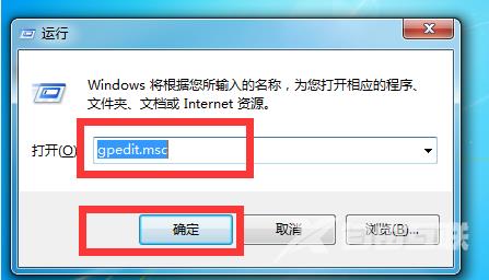 Win7电脑硬盘模式蓝屏如何解决？