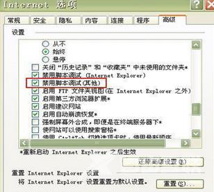 win7电脑删除网络位置的方法？