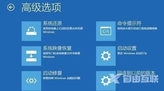 win10系统崩溃蓝屏怎么办_win10系统崩溃蓝屏的解决方法