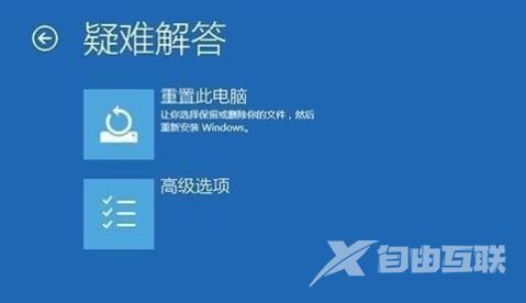 win10系统崩溃蓝屏怎么办_win10系统崩溃蓝屏的解决方法