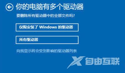 win10系统崩溃蓝屏怎么办_win10系统崩溃蓝屏的解决方法