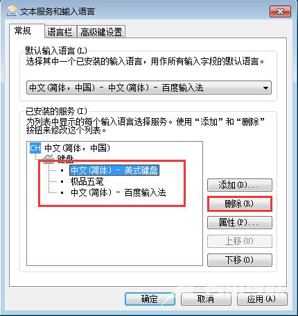 win7电脑没有找到quartz.dll如何解决？