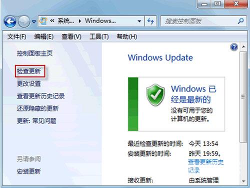 Win7电脑卸载驱动后重启电脑会自动安装驱动怎么解决？