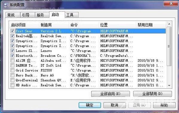 win7电脑提取图片文字的方法？