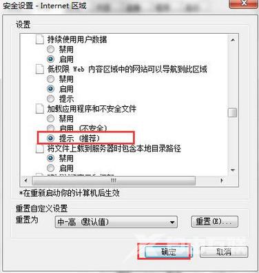 win7电脑提取图片文字的方法？