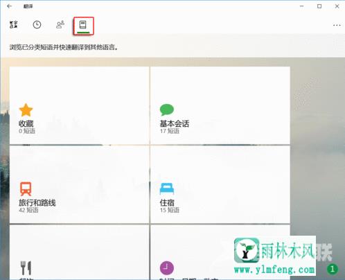 win10,键盘无法输入