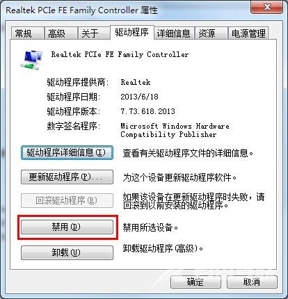 Win7,电脑开机键盘不能用