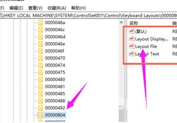 win10,键盘无法输入