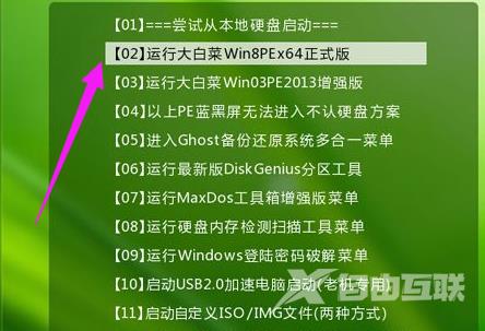 ghost win10无法安装_ghost win10安装的方法