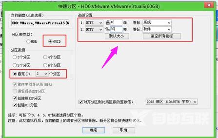 ghost win10无法安装_ghost win10安装的方法