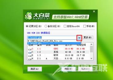 ghost win10无法安装_ghost win10安装的方法