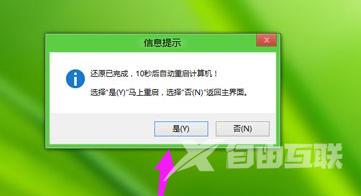 ghost win10无法安装_ghost win10安装的方法