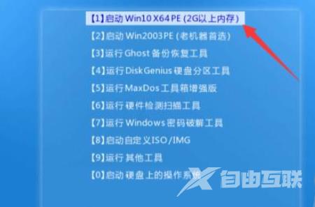 win10系统崩溃了怎么重装_win10系统崩溃了重装教程