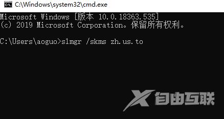 深度技术win10无法激活_深度技术win10激活的方法