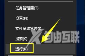 win10系统cpu占用100%_win10系统cpu占用100%的解决方法