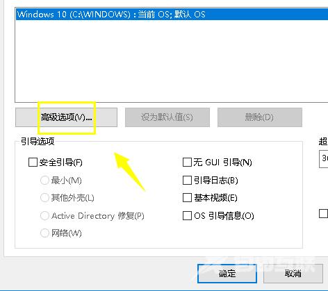 win10系统cpu占用100%_win10系统cpu占用100%的解决方法