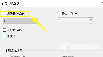 win10系统cpu占用100%_win10系统cpu占用100%的解决方法