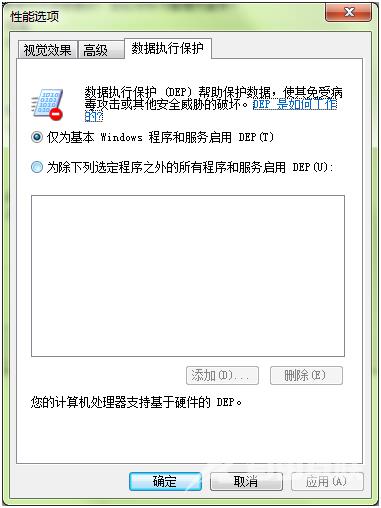 Win7,鼠标左右键互换如何还原